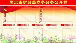 學習園地圖片