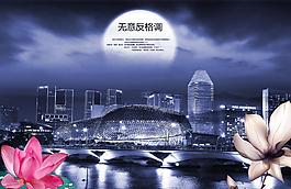 房地產(chǎn)素材圖片