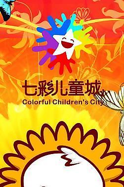 煙花 鞭炮 花圖片