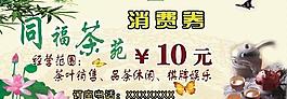 消費券圖片