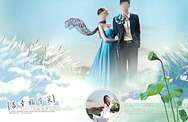 婚紗攝影模板圖片