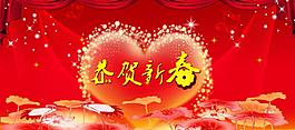 恭贺新春图片