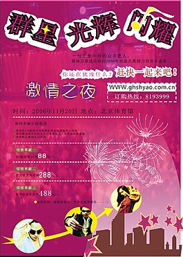 廣告設計
