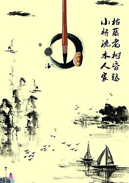 山水畫圖片