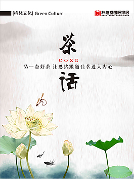 古典文化牌