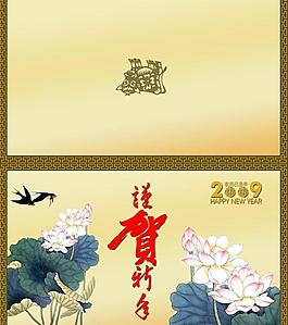 賀年卡圖片