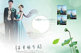 婚紗攝影模板圖片
