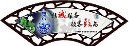 扇形標(biāo)識(shí)圖片