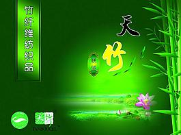 竹纖維手提袋圖片
