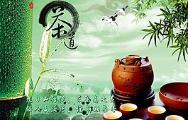 茶道圖片