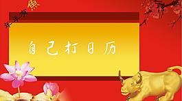 年年有鱼图片