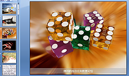 生活哲學(xué)ppt模板下載