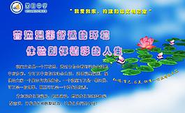 宿舍文化图片