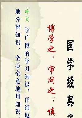 名人名言圖片