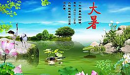 節氣圖片