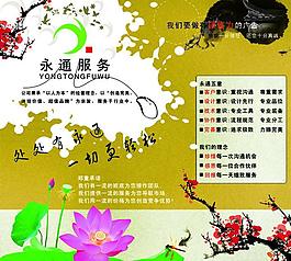 公司理念圖片