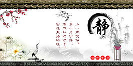 中國風(fēng)