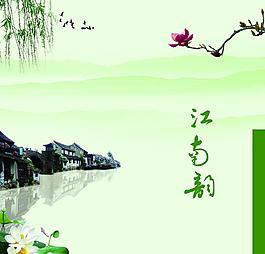 酒水單封皮圖片