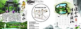 镇江三山宣传图片