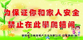 溫馨提示