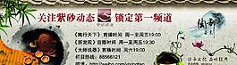 中國風(fēng)圖片