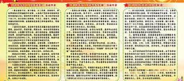 建黨圖片