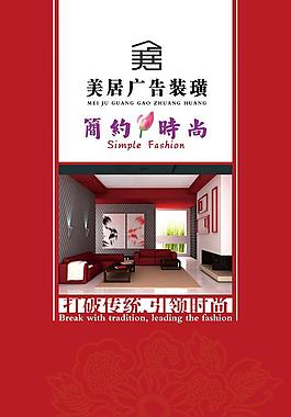 企業(yè)文化 形象圖片