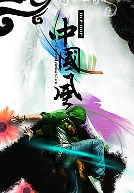 中國(guó)風(fēng)旗幟圖片