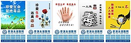 禁毒
