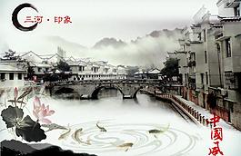 水墨風景圖片