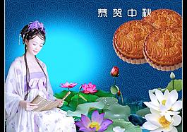 美女中秋圖片