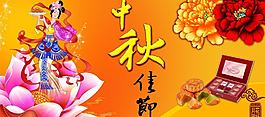中秋圖片