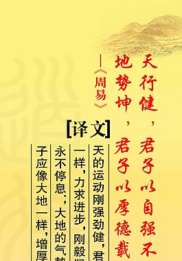 勵志