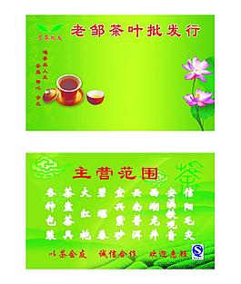 pvc名片圖片