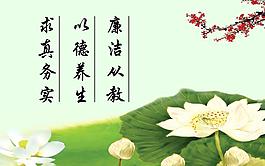 廉政標語圖片
