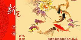 春節(jié)賀卡圖片