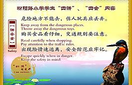 校園文化圖片
