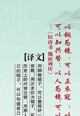 中國風