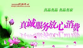吊旗圖片