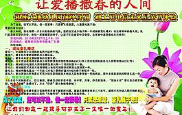 幼兒園圖片