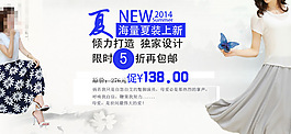 女裝海報