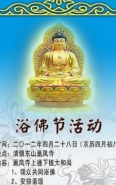 佛教文化圖片