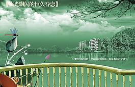 中國風海報圖片