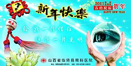 新年明信片图片