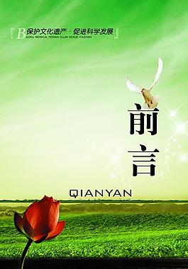 房地產(chǎn)圖片