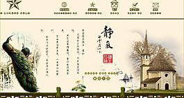個(gè)人網(wǎng)站模板圖片