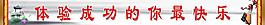 學(xué)校標(biāo)語圖片