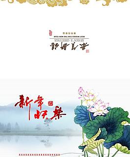 新年快樂賀卡圖片