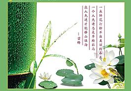 中國風(fēng)圖片