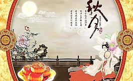 月餅禮盒圖片
